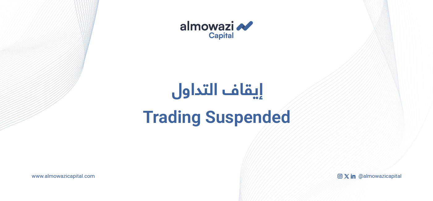 Trading Suspended (Witout Icon)