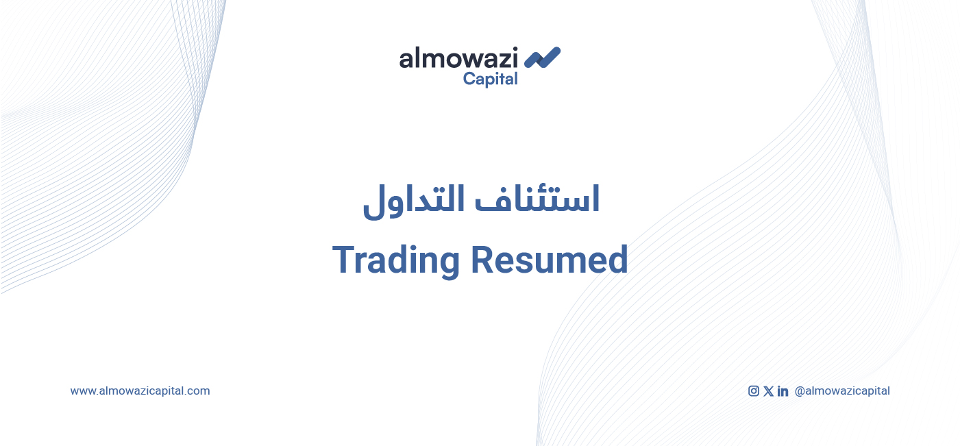 Trading Resumed (Witout Icon)